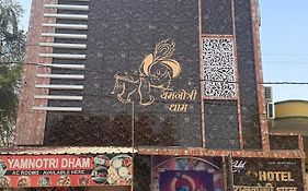 Yamnotri Dham