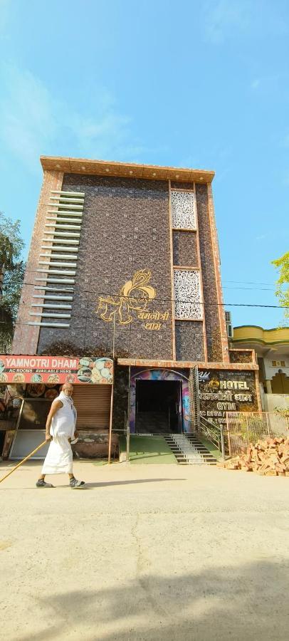 Yamnotri Dham Hotel Vrindavan Exterior photo