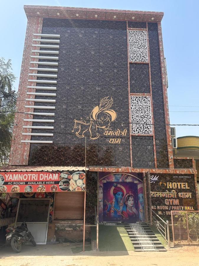 Yamnotri Dham Hotel Vrindavan Exterior photo