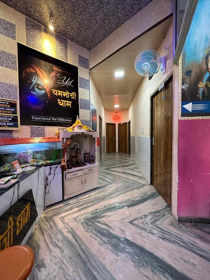 Yamnotri Dham Hotel Vrindavan Exterior photo
